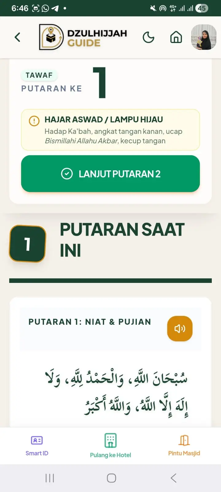 Penghitung Putaran Tawaf